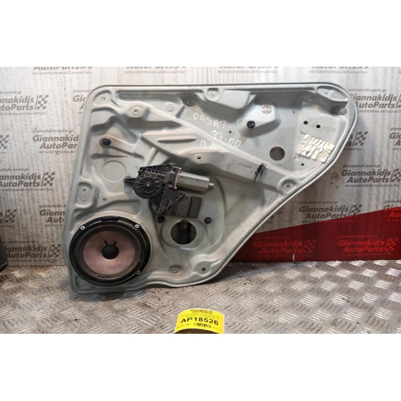 Γρύλλος - Μηχανισμός Παραθύρου Με Μοτερ Πισω Δεξια Volkswagen Passat 1997-2000 18 pins 3B5839756