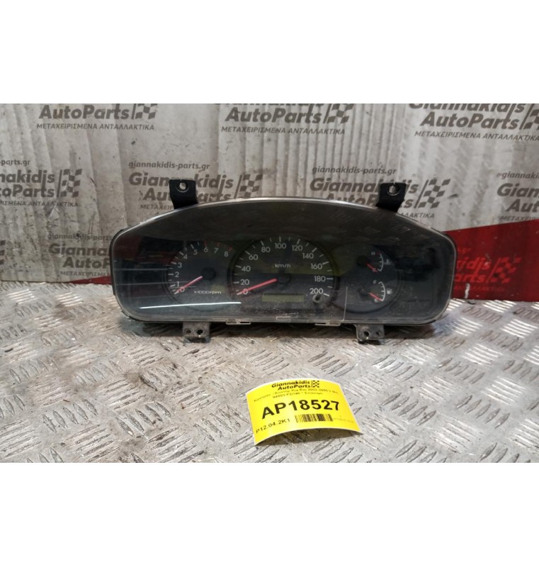 Καντράν - Κοντέρ Kia Rio 2002-2005 3 Φις 94003-FD140 * Σπασιμο