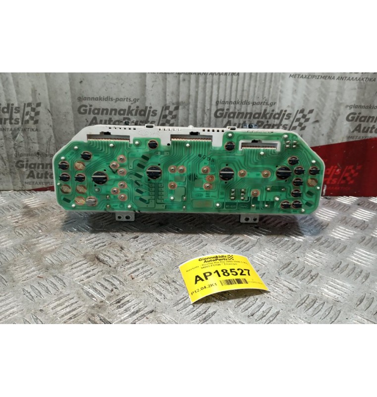 Καντράν - Κοντέρ Kia Rio 2002-2005 3 Φις 94003-FD140 * Σπασιμο