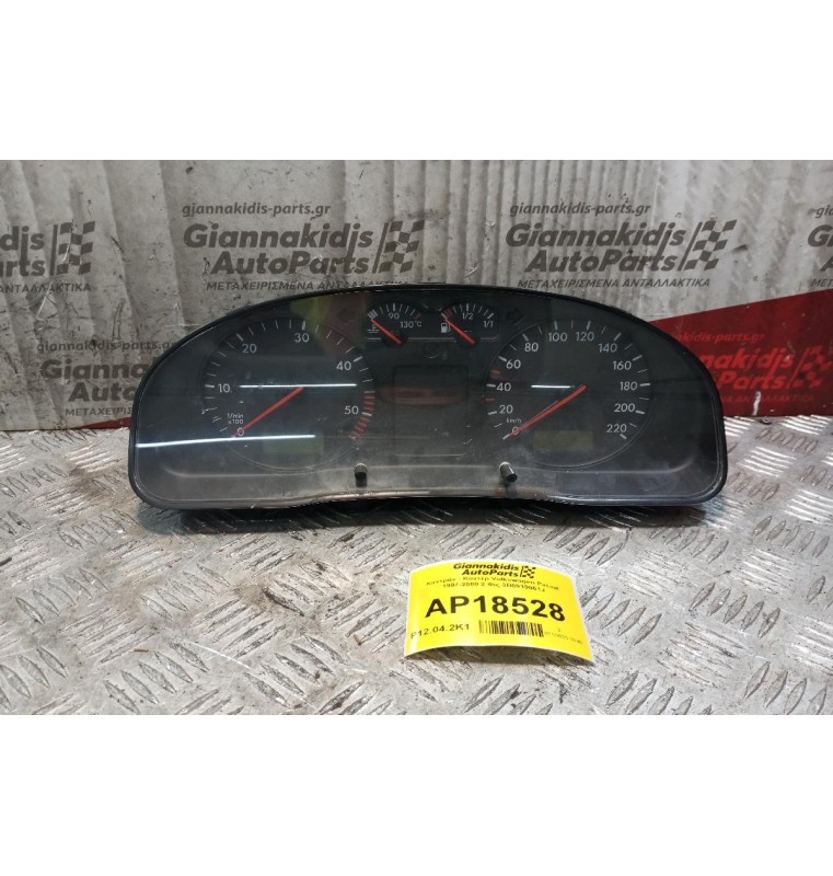 Καντράν - Κοντέρ Volkswagen Passat 1997-2000 2 Φις 3B0919861J