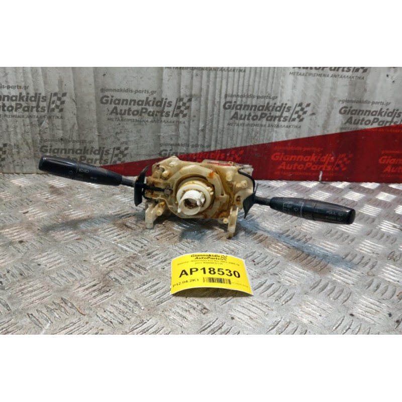 Φλασέρ -Φλασιέρα Kia Rio 2002-2005 14 pins 93400FD110