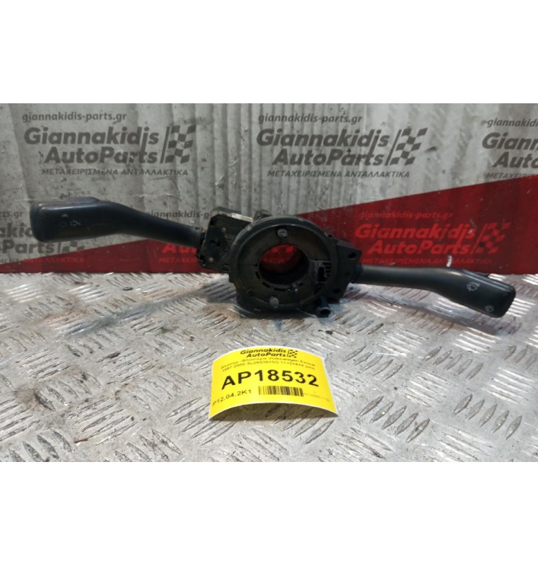 Φλασέρ -Φλασιέρα Volkswagen Passat 1997-2000 8L0953513G 11+2+4+4 pins