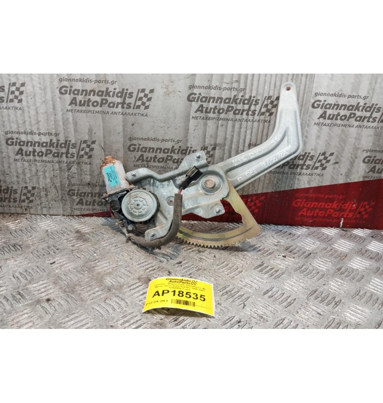 Γρύλλος - Μηχανισμός Παραθύρου Με Μοτερ Πισω Δεξια Kia Rio 1999-2001 XH003P0 2 pins