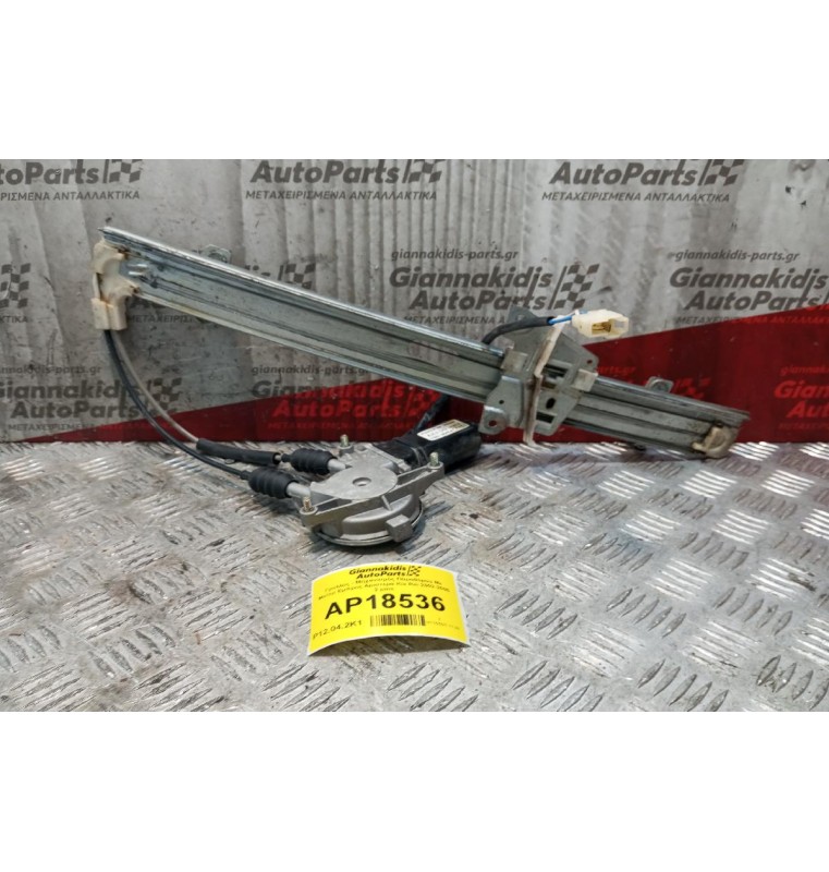 Γρύλλος - Μηχανισμός Παραθύρου Με Μοτερ Εμπρος Αριστερα Kia Rio 2002-2005 2 pins