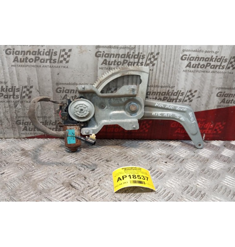 Γρύλλος - Μηχανισμός Παραθύρου Με Μοτερ Πισω Αριστερα Kia Rio 1999-2001 2 pins XH503P0