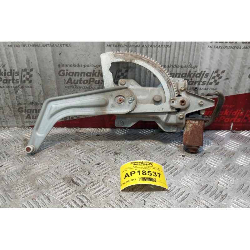 Γρύλλος - Μηχανισμός Παραθύρου Με Μοτερ Πισω Αριστερα Kia Rio 1999-2001 2 pins XH503P0