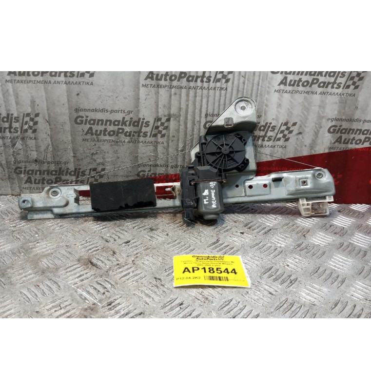 Γρύλλος - Μηχανισμός Παραθύρου Με Μοτερ Πισω Δεξια Renault Megane 2002-2005 6 pins