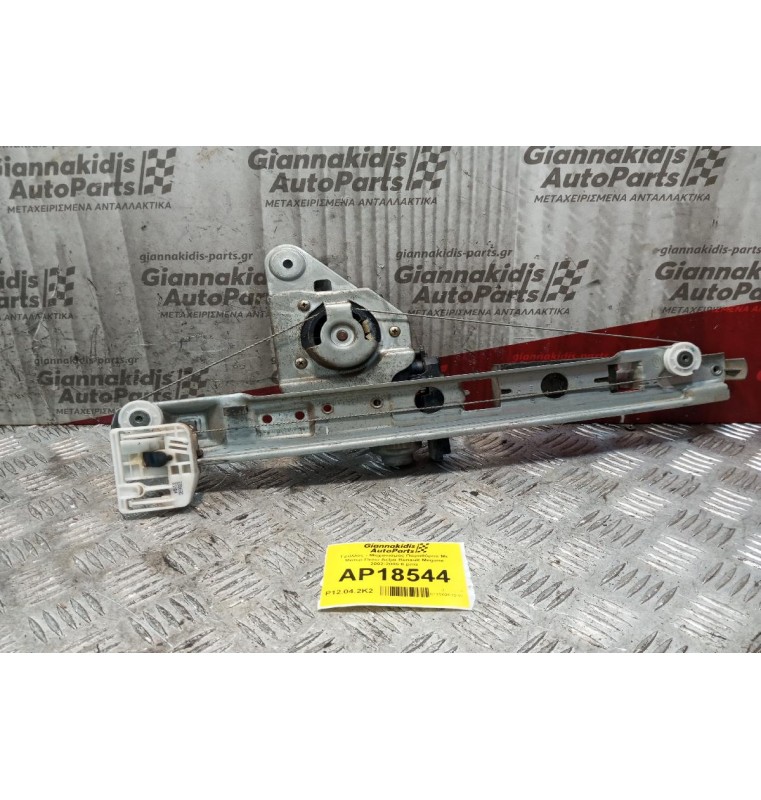 Γρύλλος - Μηχανισμός Παραθύρου Με Μοτερ Πισω Δεξια Renault Megane 2002-2005 6 pins