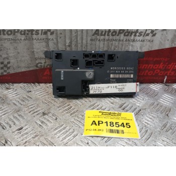 Εγκέφαλος Πορτας Εμπρος Δεξια Mercedes-Benz W211 2002-2006 2118200626