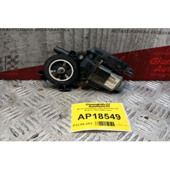Μοτερ Παραθύρου Πισω Δεξια Renault Megane 2002-2005 6 pins