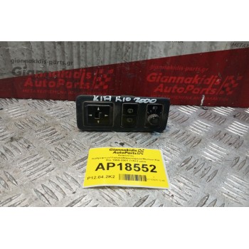 Διακόπτες Καθρεφτων/Υαλοκαθαριστηρων/Φωτων Kia Rio 1999-2001 7+5+3 pins