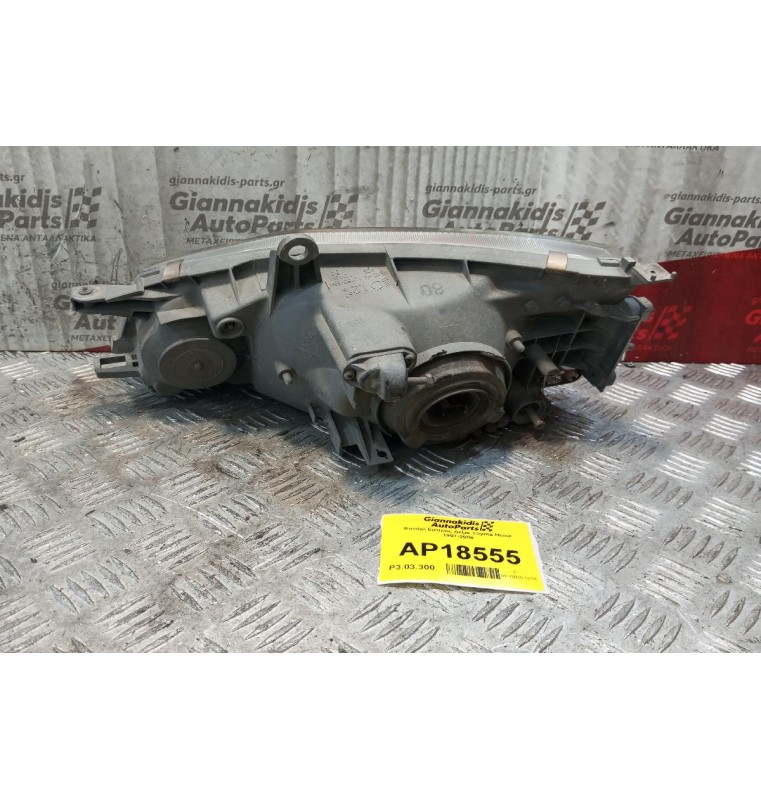 Φανάρι Εμπρός Δεξια Toyota Hiace 1997-2006