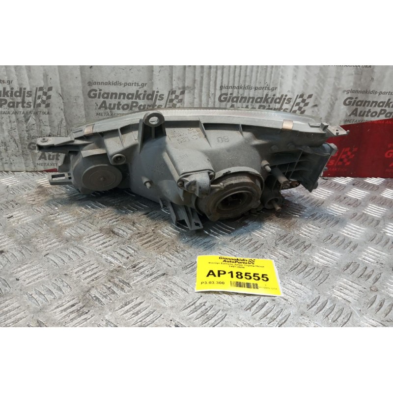Φανάρι Εμπρός Δεξια Toyota Hiace 1997-2006