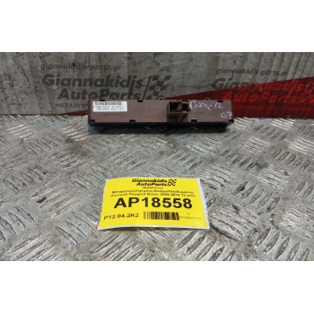 Διακόπτες Μπαρμπριζ/Ομιχλης/Αλαρμ/Κλειδωματος Κοντρόλ Peugeot Boxer 2006-2014 12 pins