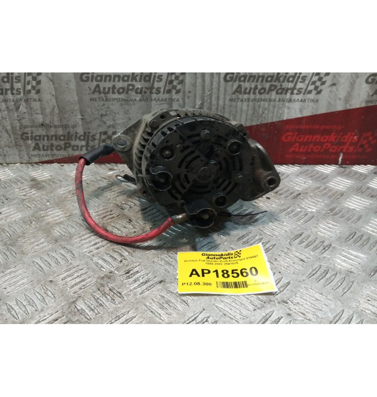 Δυναμό Fiat Ducato Κωδ.Κινητηρα 814067 1994-2002 2541678