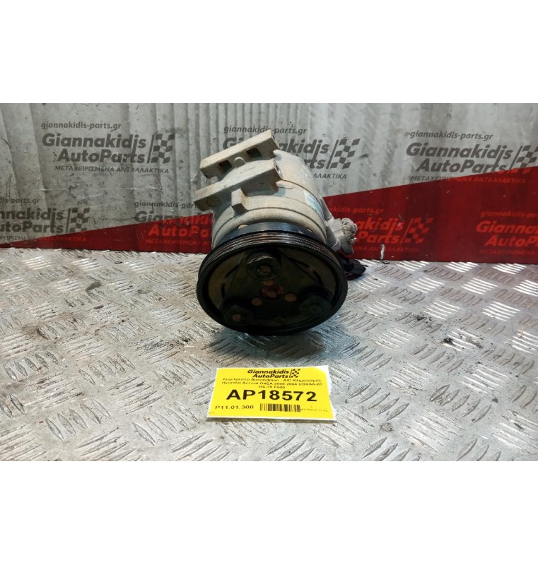 Κομπρεσέρ Aircondition - A/C Κλιματισμός Hyundai Accent G4EA 2000-2004 CBXAA-03 HS-15 F500