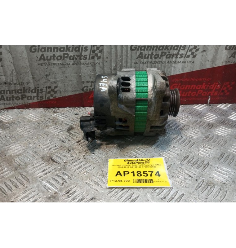 Δυναμό Hyundai Accent Κωδ.Κινητηρα G4EA 2006-2010 AB180128 37300-22600