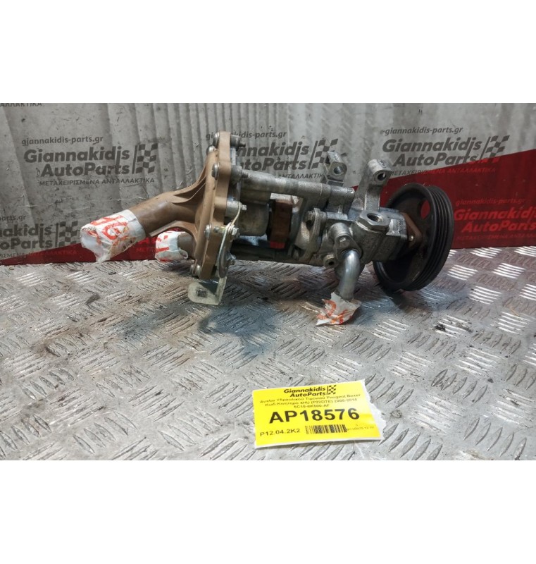 Αντλία Υδραυλικού Τιμονιού Peugeot Boxer Κωδ.Κινητηρα 4HU (P22DTE) 2006-2014 6C10-8K500-AF