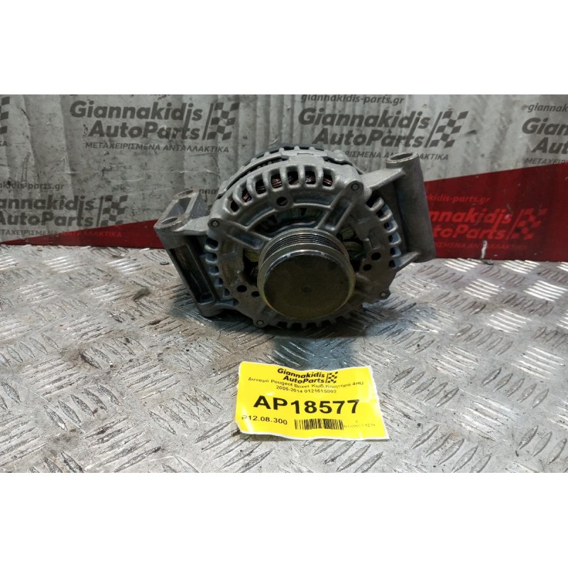 Δυναμό Peugeot Boxer Κωδ.Κινητηρα 4HU 2006-2014 0121615002