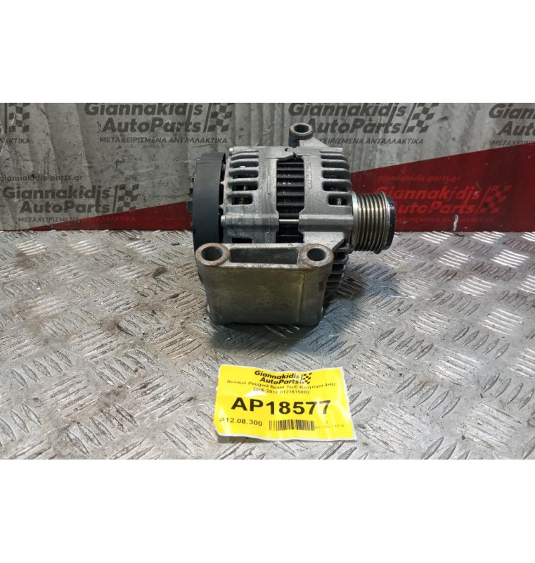 Δυναμό Peugeot Boxer Κωδ.Κινητηρα 4HU 2006-2014 0121615002