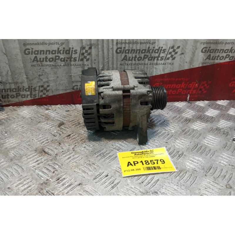 Δυναμό Kia Sportage Κωδ.Κινητηρα D4FD 2011-2014 37300-2Α850