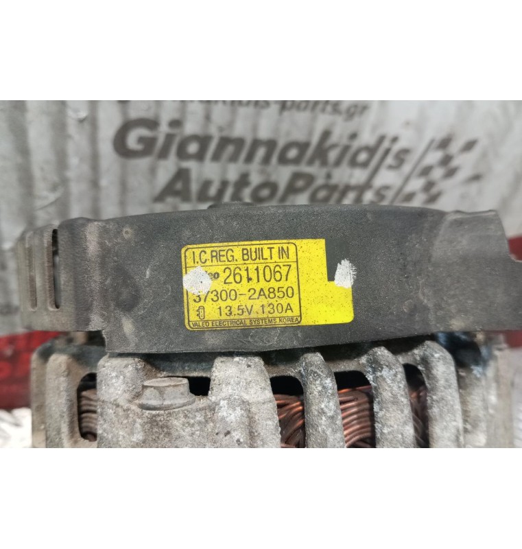 Δυναμό Kia Sportage Κωδ.Κινητηρα D4FD 2011-2014 37300-2Α850