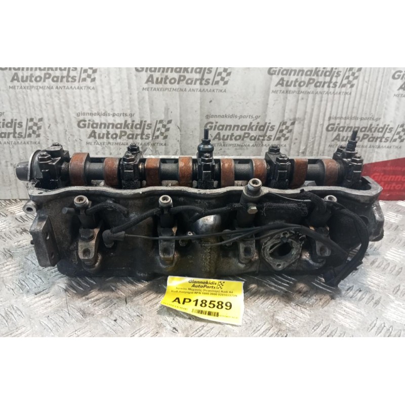 Καπάκι Μηχανής (Κεφαλάρι) Audi A4 Κωδ.Κινητηρα AFN 1995-2000 028103373N