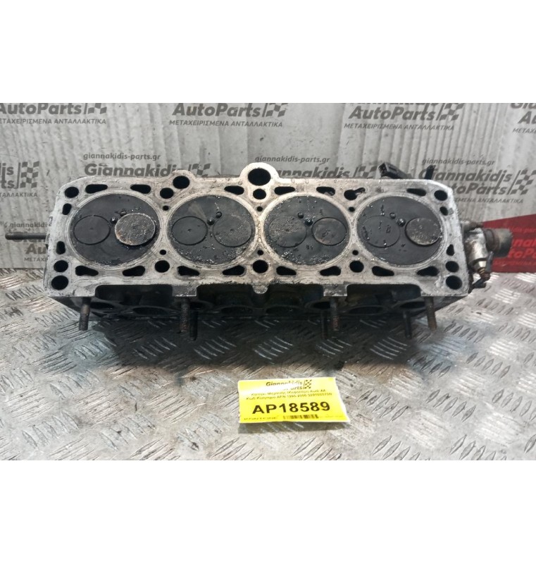 Καπάκι Μηχανής (Κεφαλάρι) Audi A4 Κωδ.Κινητηρα AFN 1995-2000 028103373N