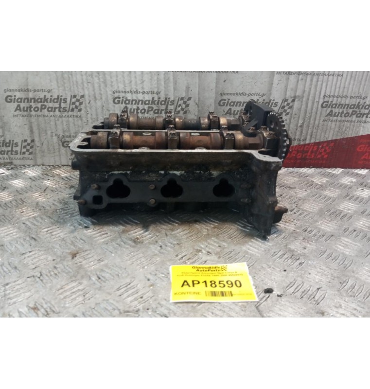 Εξαρτήματα Κινητήρα Opel Corsa B Κωδ.Κινητηρα X10XE 1995-2000 90529513