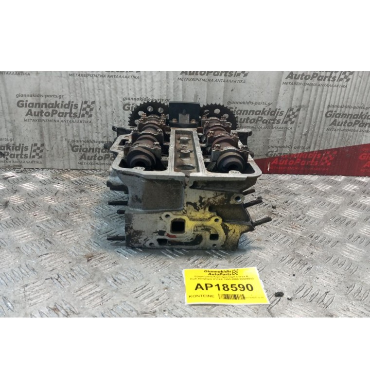 Εξαρτήματα Κινητήρα Opel Corsa B Κωδ.Κινητηρα X10XE 1995-2000 90529513