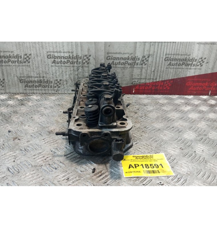Καπάκι Μηχανής (Κεφαλάρι) Nissan Vanette Κωδ.Κινητηρα A12 1982-1984