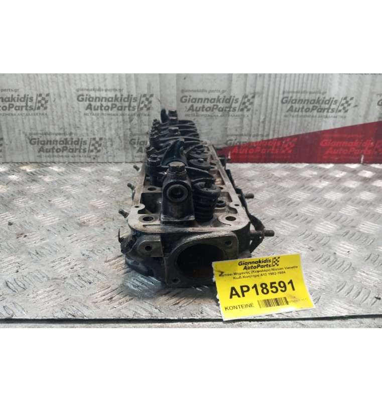 Καπάκι Μηχανής (Κεφαλάρι) Nissan Vanette Κωδ.Κινητηρα A12 1982-1984