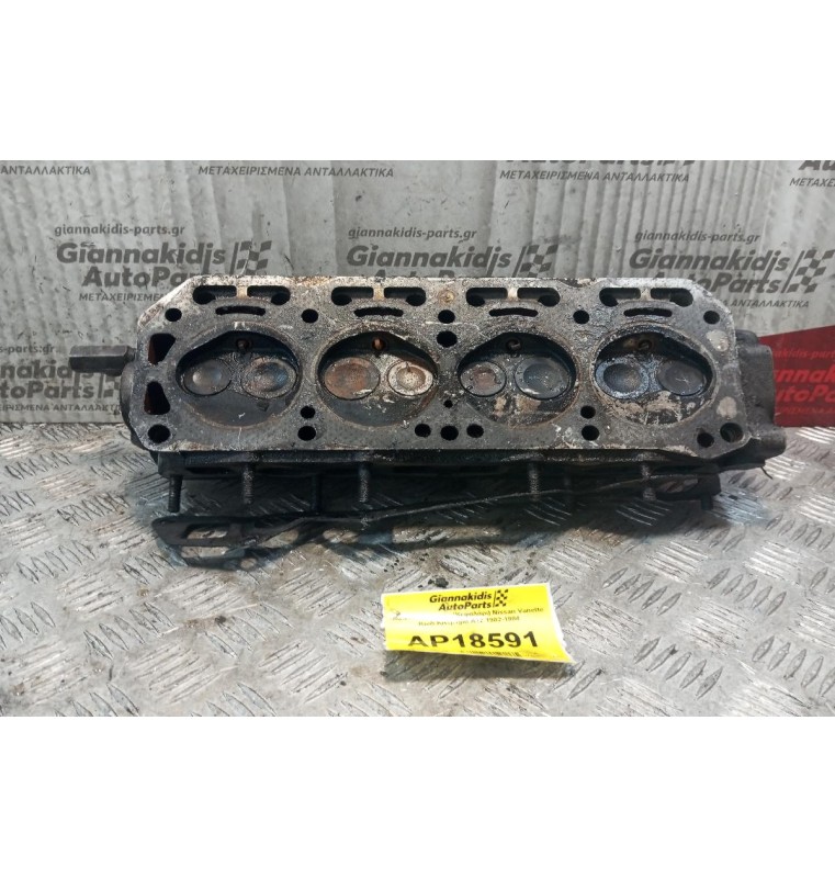 Καπάκι Μηχανής (Κεφαλάρι) Nissan Vanette Κωδ.Κινητηρα A12 1982-1984