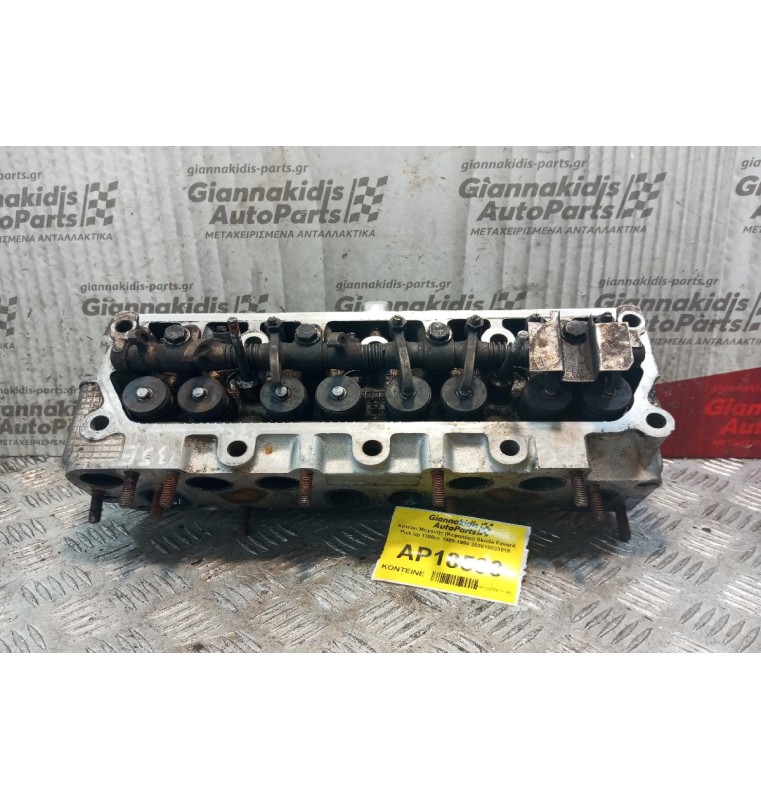 Καπάκι Μηχανής (Κεφαλάρι) Skoda Favorit Pick up 1300cc 1989-1994 202010033016