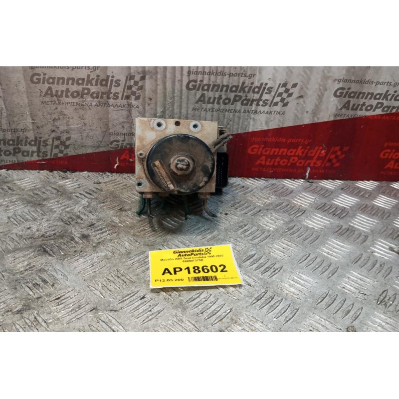 Μονάδα ABS Seat Cordoba 1999-2002 6X0907379B