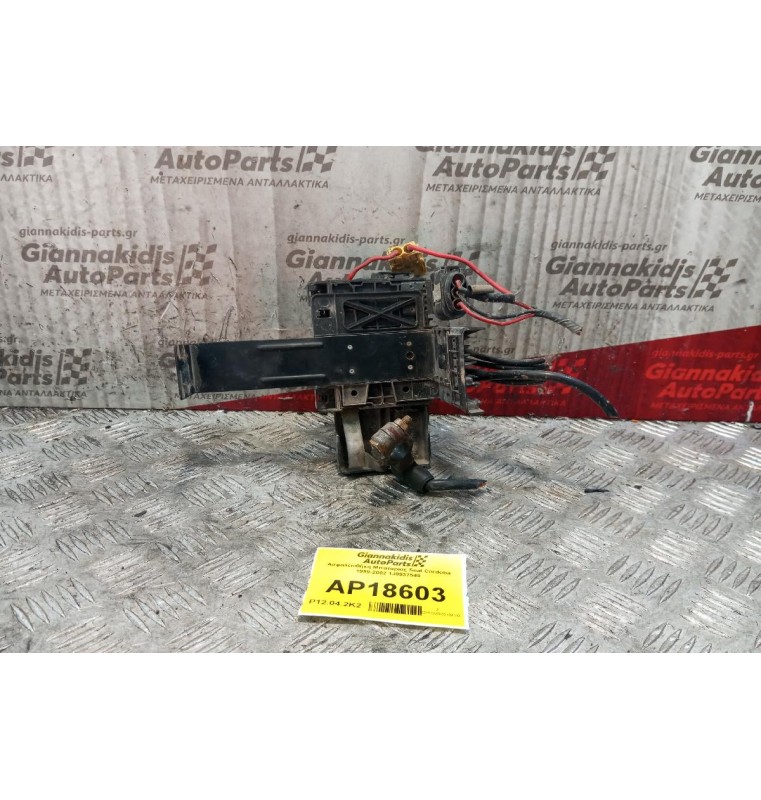 Ασφαλειοθήκη Μπαταριας Seat Cordoba 1999-2002 1J0937549