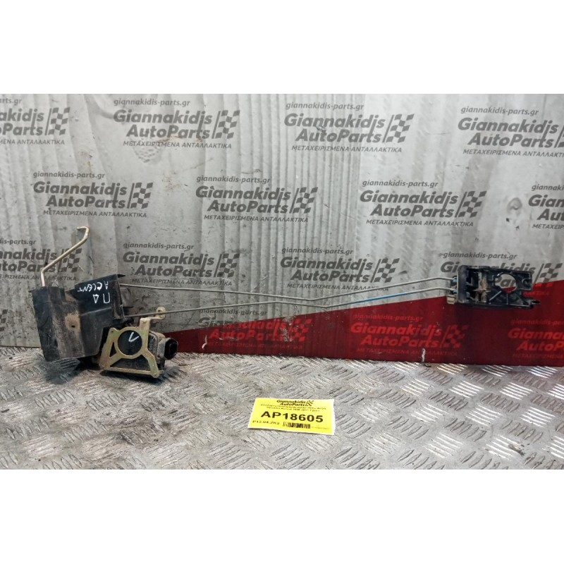 Κλειδαριά Ηλεκτρομαγνητικη Με Εσωτερικο Χερουλι Πισω Δεξια Hyundai Accent 2006-2011 5 pins