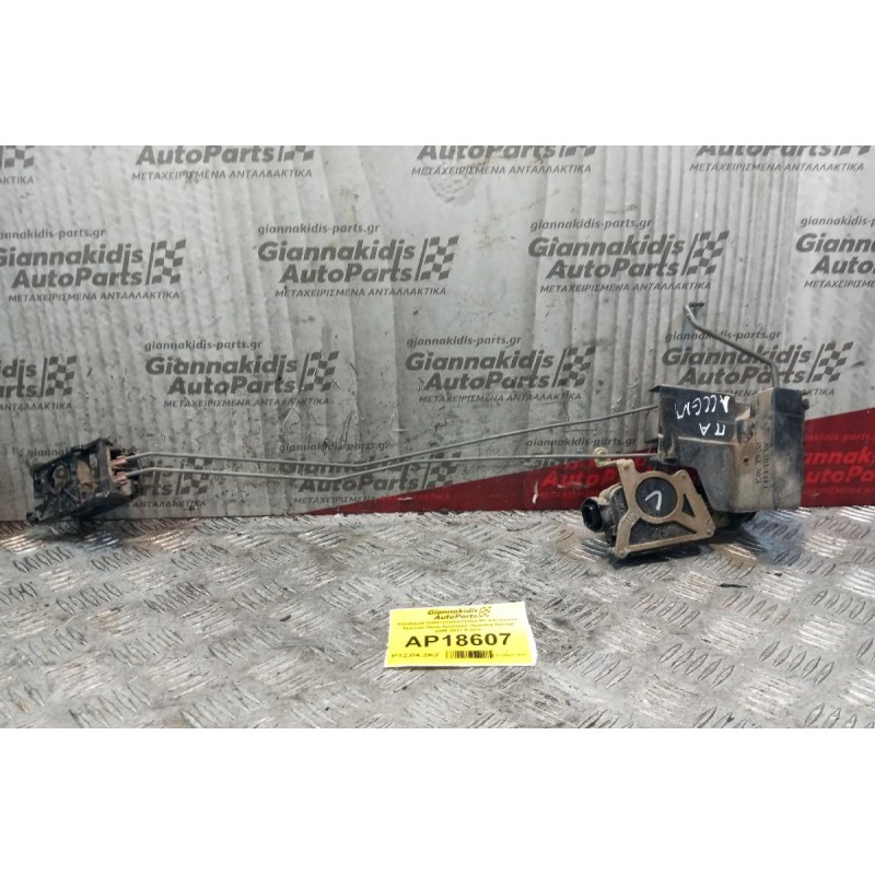 Κλειδαριά Ηλεκτρομαγνητικη Με Εσωτερικο Χερουλι Πισω Αριστερα Hyundai Accent 2006-2011 5 pins