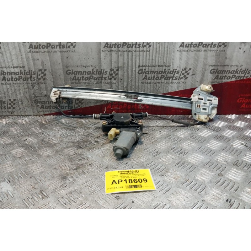 Γρύλλος - Μηχανισμός Παραθύρου Με Μοτερ Πισω Δεξια Hyundai Accent 2006-2011 2 pins