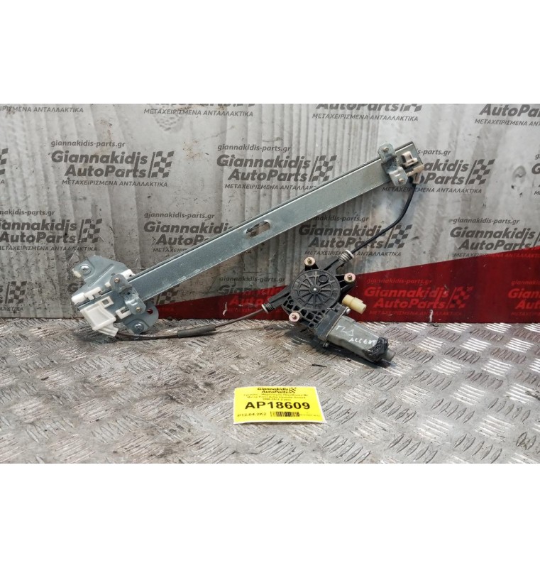 Γρύλλος - Μηχανισμός Παραθύρου Με Μοτερ Πισω Δεξια Hyundai Accent 2006-2011 2 pins