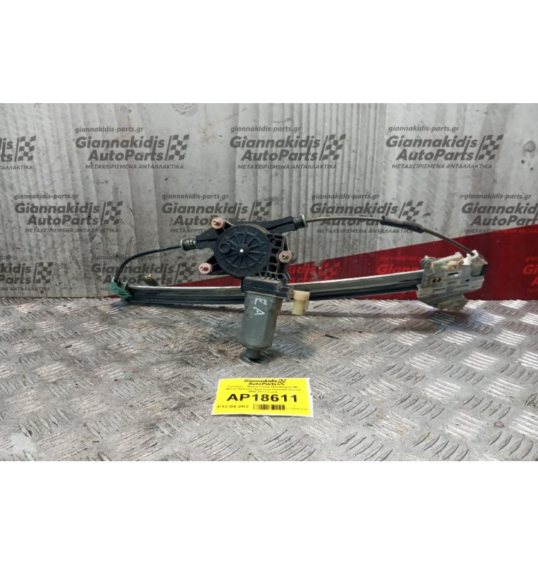 Γρύλλος - Μηχανισμός Παραθύρου Με Μοτερ Εμπρος Αριστερα Hyundai Accent 2006-2011 2 pins