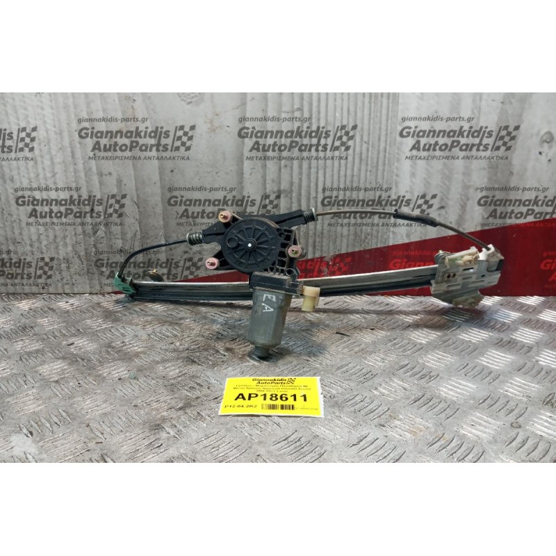 Γρύλλος - Μηχανισμός Παραθύρου Με Μοτερ Εμπρος Αριστερα Hyundai Accent 2006-2011 2 pins