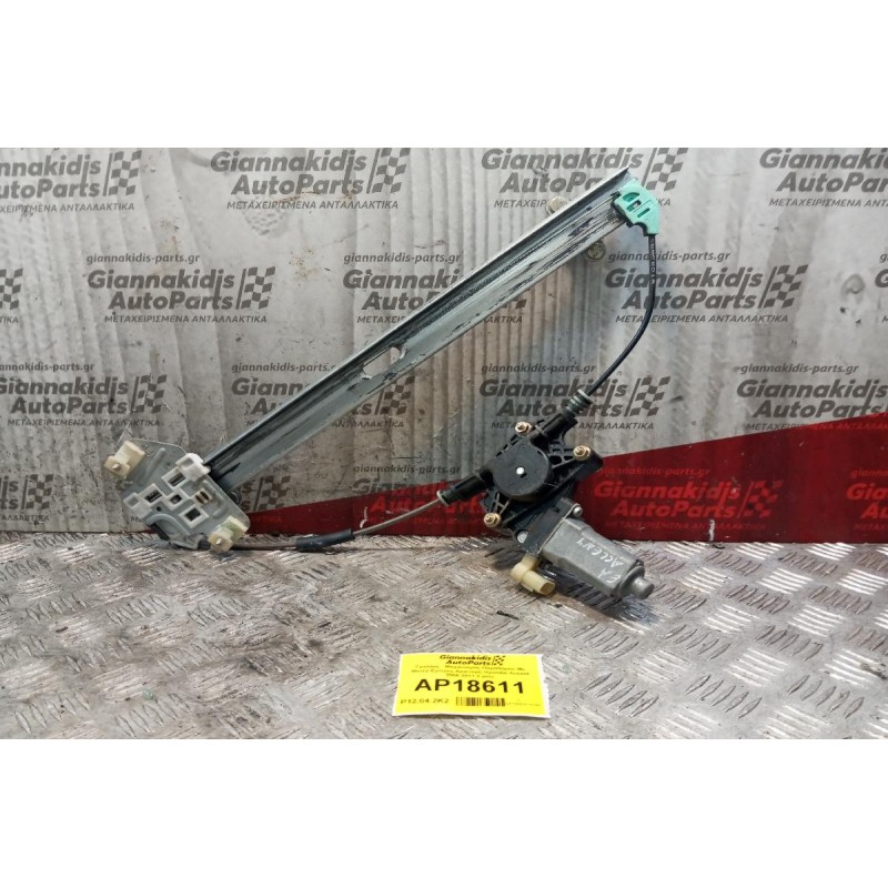Γρύλλος - Μηχανισμός Παραθύρου Με Μοτερ Εμπρος Αριστερα Hyundai Accent 2006-2011 2 pins