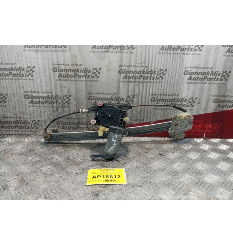 Γρύλλος - Μηχανισμός Παραθύρου Με Μοτερ Πισω Αριστερα Hyundai Accent 2006-2011 2 pins