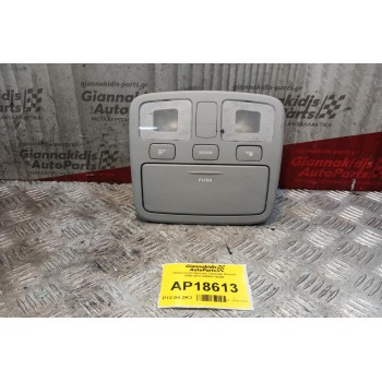 Πλαφονιέρα Εμπρος Hyundai Accent 2006-2011 92800-1E200