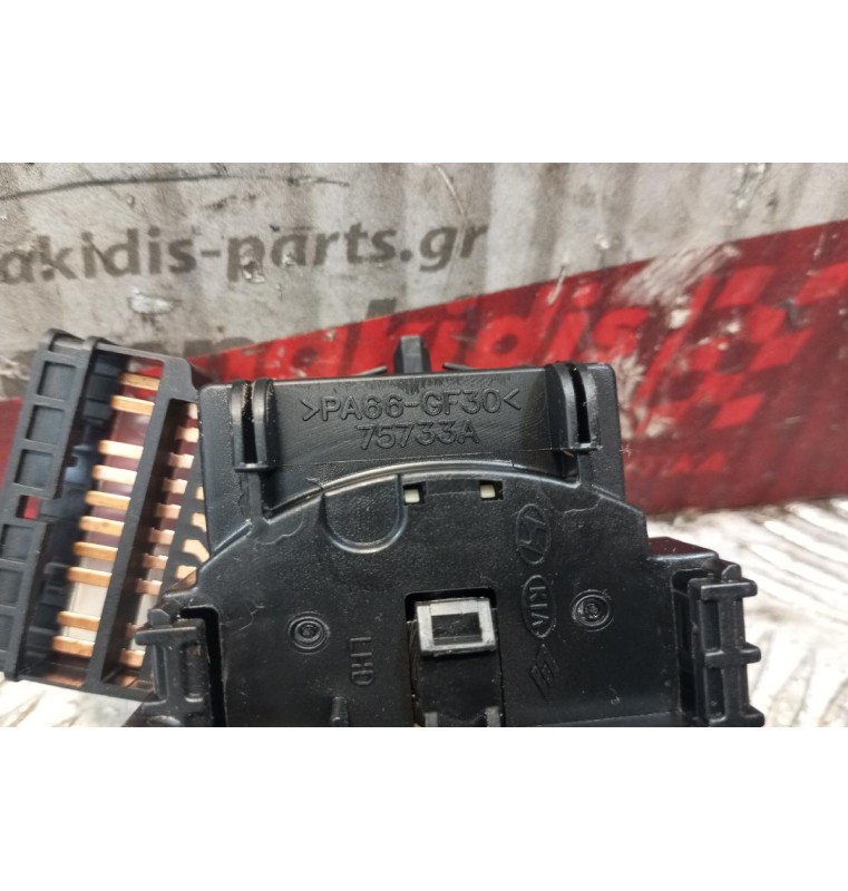 Διακόπτης Υαλοκαθαριστήρων Hyundai Accent 2006-2011 75733A (10pins)