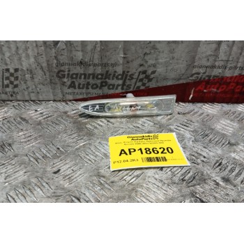 Φλας Φτερου Εμπρός Αριστερα Hyundai Accent 2006-2011 92303-1E0