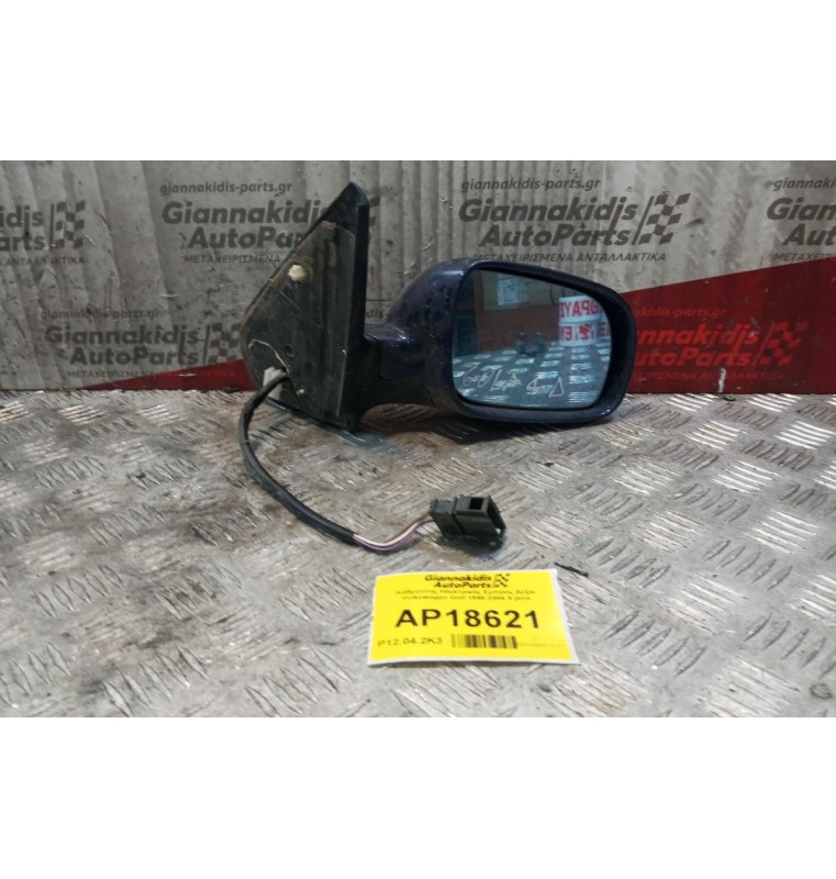 Καθρέπτης Ηλεκτρικός Εμπρος Δεξια Volkswagen Golf 1998-2004 5 pins