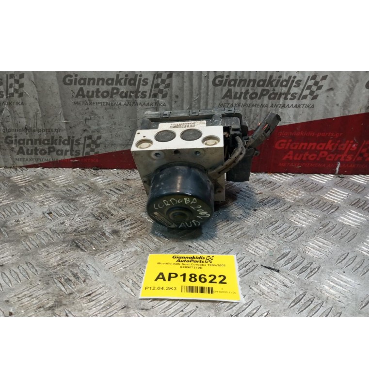 Μονάδα ABS Seat Cordoba 1999-2002 6X0907379B