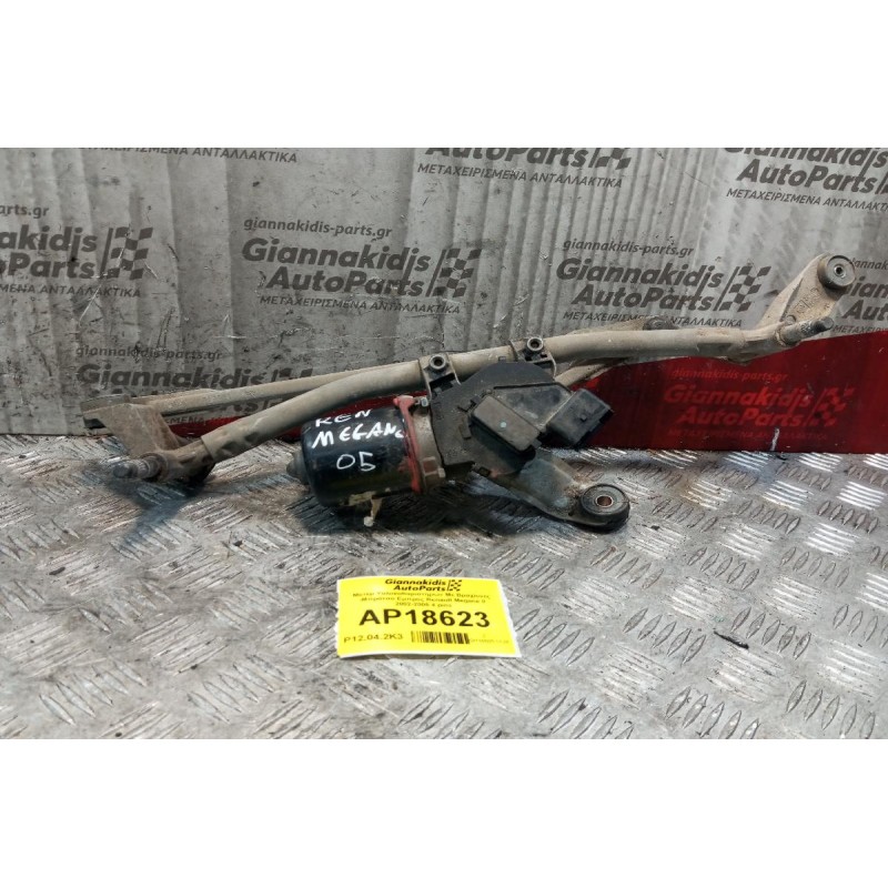 Μοτερ Υαλοκαθαριστηρων Με Βραχίονες -Μπράτσα Εμπρος Renault Megane ΙΙ 2002-2005 4 pins 53630147